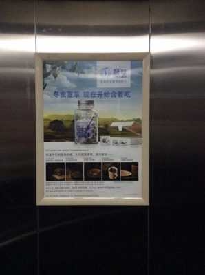 内蒙古电梯广告