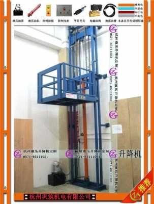 重庆液压电梯厂家-重庆液压电梯质量