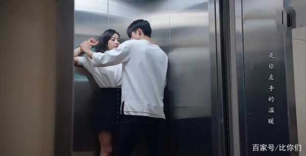法国电梯吻戏视频_法国电梯吻戏视频
