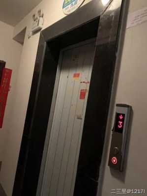 偷盗单元电梯被砸了（偷盗单元电梯被砸了怎么办）