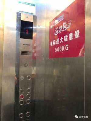 邢台居民电梯标准层高_邢台市电梯公司有几家