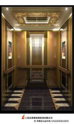 酒店电梯外部装饰图片_酒店电梯外部装饰图片
