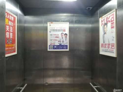电梯广告更新-电梯视频广告更换员