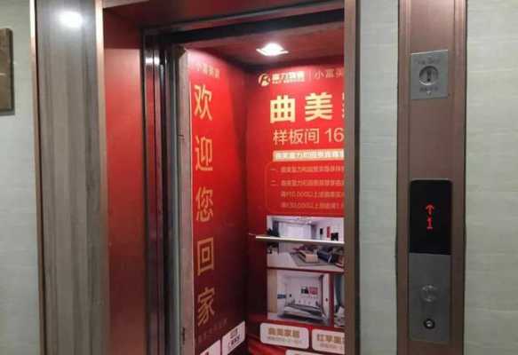 新房电梯交付标准-新房电梯开通时间规定