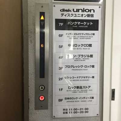 日本电梯小组在线观看的简单介绍