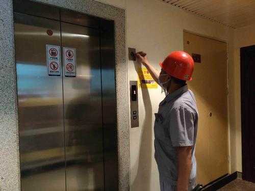 电梯消防开关保养内容图片