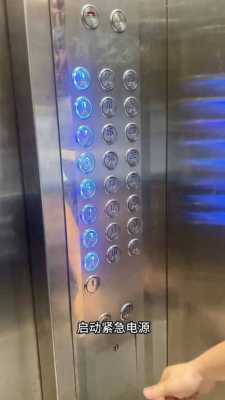  快乐电梯工作视频下载「我想看快电梯」