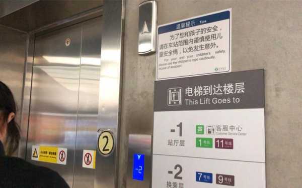深圳地铁用电梯品牌