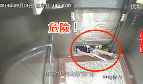 女乘客电梯摔倒「女子电梯坠亡」