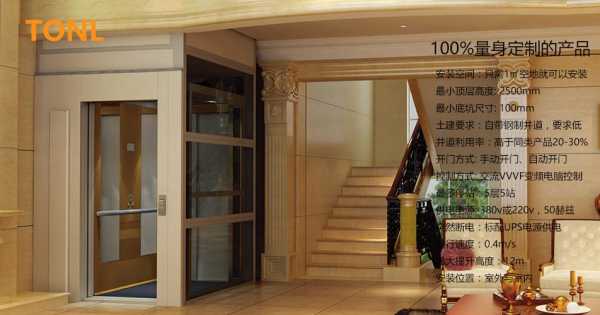 别墅电梯专业厂商排名,国内别墅电梯10大品牌 