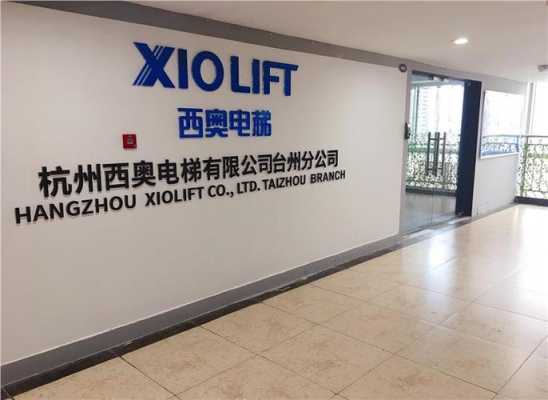 浙江电梯检测公司有多少家 杭州优质电梯检测公司