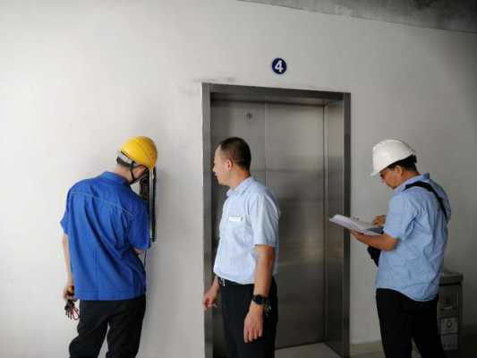 物业电梯质量检查