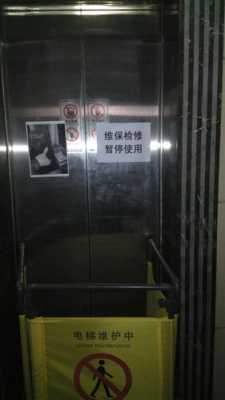 电梯坏了故障-电梯烂了怎么提示维修