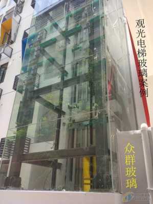 观光电梯的玻璃材质和厚度
