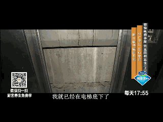 电梯被卡在某一层的原因-卡在电梯门上怎么翻译