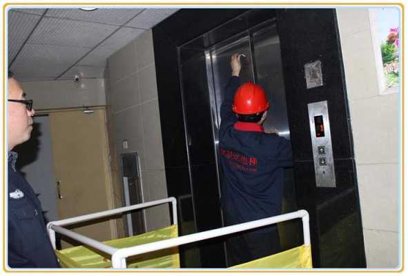 平泉电梯公司-平山电梯维修点
