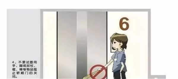 电梯关门时间规范要求（电梯关门时间长）