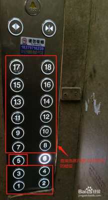 广东电梯按钮怎么保养,电梯按钮使用说明 
