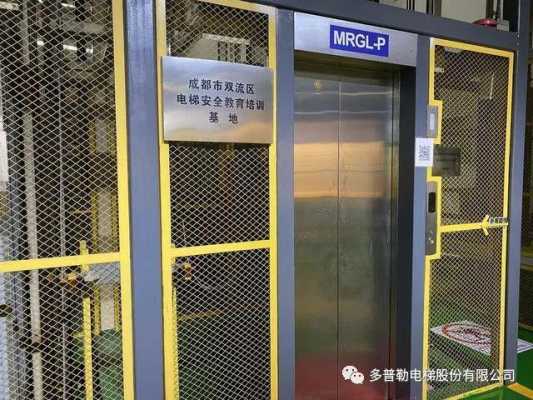  拉萨电梯扶手安装招聘「西藏电梯公司招聘」
