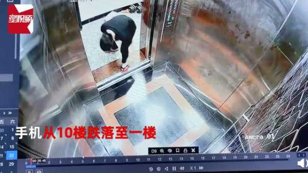 电梯夹缝死亡 香港
