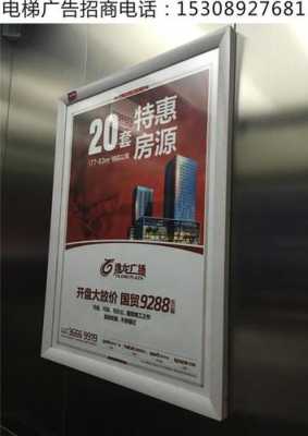 酒店公寓电梯广告机构_酒店电梯广告位出租属于什么服务