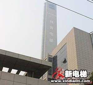 林肯电梯在中国排第几