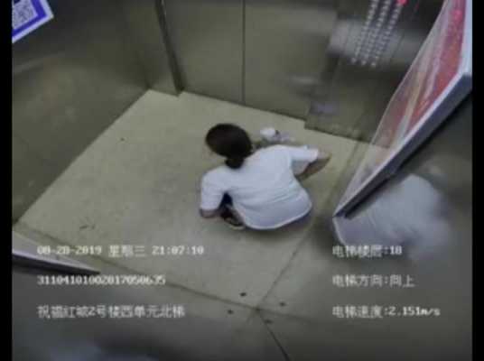 小孩做电梯摔跤视频-小孩回家坐电梯摔倒