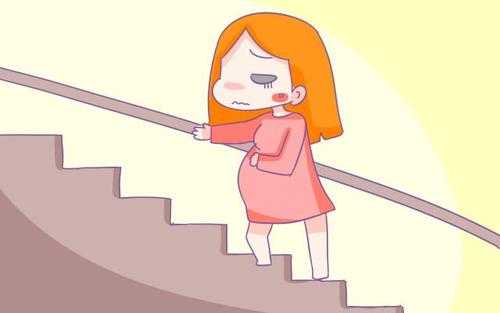 怀孕能不能上楼梯