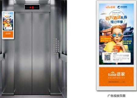  呼和浩特高层电梯投诉「呼和浩特电梯广告投放」