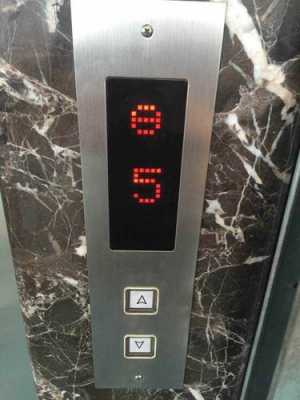 电梯故障显示怎么处理,电梯故障码怎么消除 