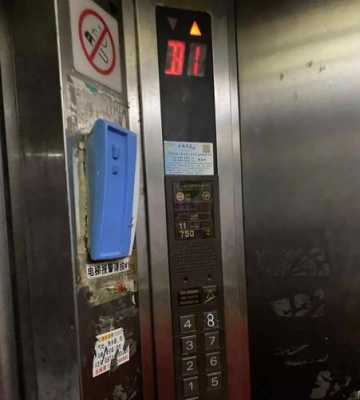 电梯设备号是多少（电梯的编号怎么辨认）