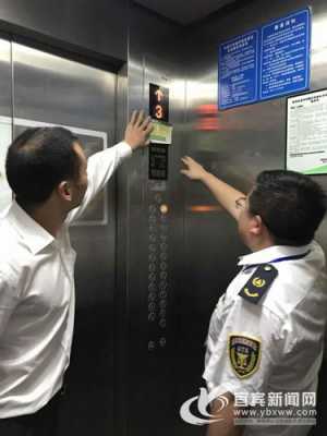 抚顺电梯体检规定年龄,电梯司机的体检要求 