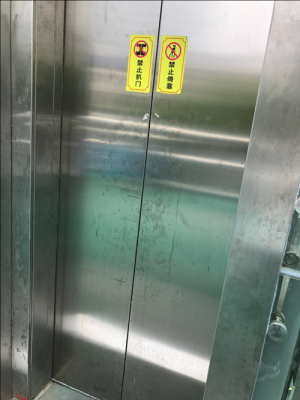 电梯门用水擦花了怎么处理