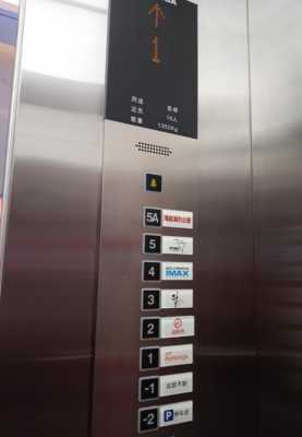 山东商场电梯灯颜色（商场电梯厅标识）