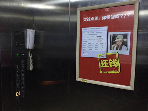  电梯广告撕了怎么赔偿「电梯上的广告纸怎么撕」