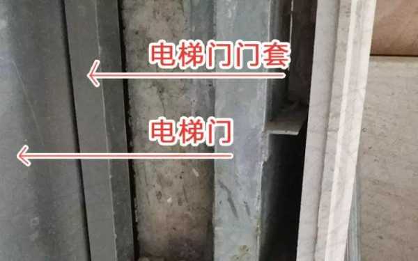 电梯门套怎么折角_电梯门套安装工艺流程