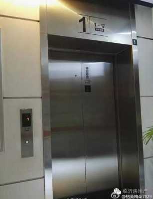 爱登堡电梯不开门也呼不动