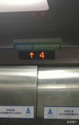 医院电梯不能乱坐 在医院电梯门前坐着