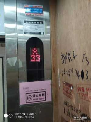 桂林电梯有多少部门