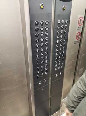 电梯上下按钮多少钱一个