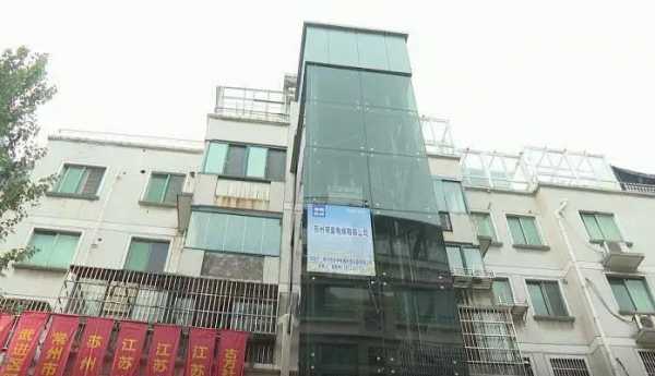  海南建筑加装电梯费用「海南省既有住宅加装电梯管理办法」