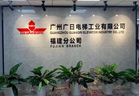 广州电梯龙头企业有哪些 广州电梯龙头企业