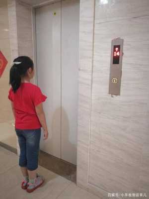 女子带孩子坐电梯被抢