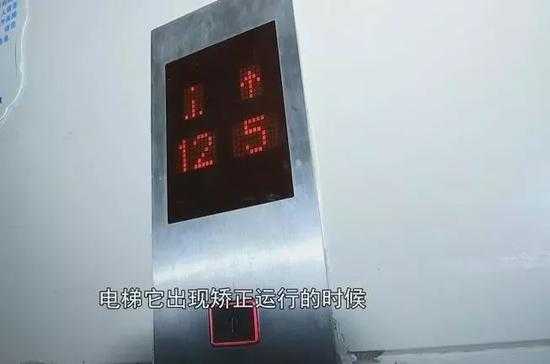 电梯高温死机