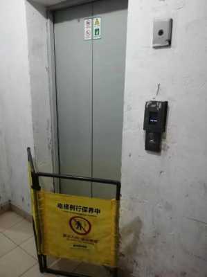 小区电梯常见故障_小区电梯出现故障