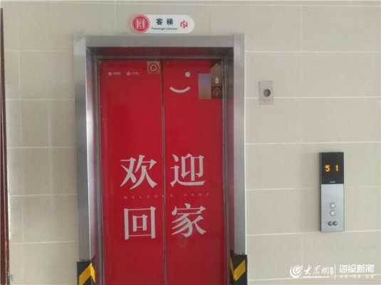 电梯上面有个红色按了以后就断电 电梯上面有个e