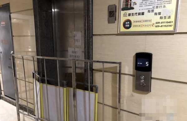 物业电梯坏了叫业主赔 物业电梯坏了怎么补修
