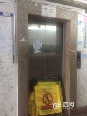 物业电梯坏了叫业主赔 物业电梯坏了怎么补修