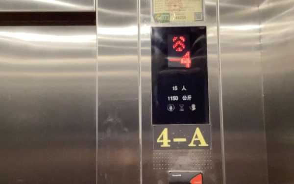 通力电梯定时关闭报警