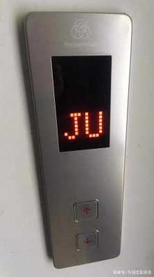 电梯故障显示f 电梯故障屏幕出现f